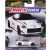 Hot Wheels Premium Race Day - 2023 Nissan Z GT4