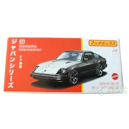 Matchbox Power Grabs - Japan Series - Datsun 280 ZX