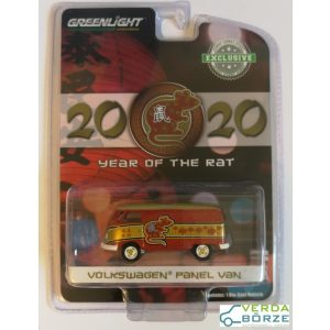 Greenlight Volkswagen Panel Van Greenlight Volkswagen Panel Van