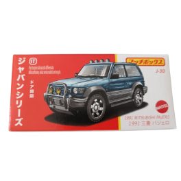 Matchbox Power Grabs 1991 Mitsubishi Pajero Matchbox Power Grabs 1991 Mitsubishi Pajero