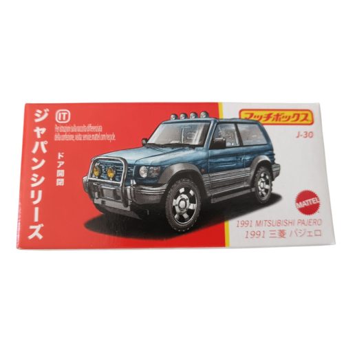 Matchbox Power Grabs 1991 Mitsubishi Pajero