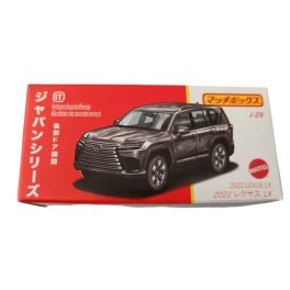 Matchbox Power Grabs - Japan Series - 2022 Lexus LX Matchbox Power Grabs - Japan Series - 2022 Lexus LX
