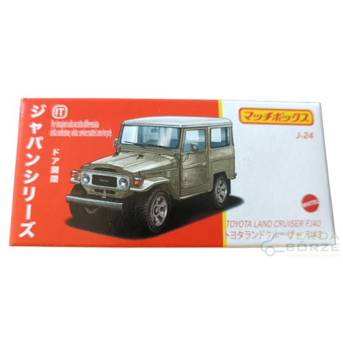 Matchbox Power Grabs - Japan Series - Toyota Land Cruiser FJ40