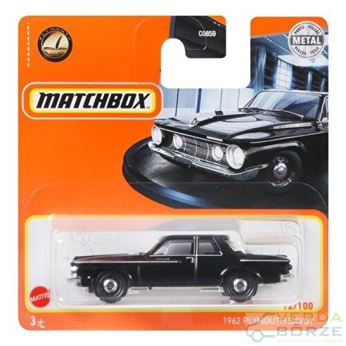 Matchbox 1962 Plymouth Savoy (Hátulján vonalkódos ármatrica!)