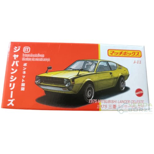 Matchbox Power Grabs -Japan Series - 1975 Mitsubishi Lancer Celeste