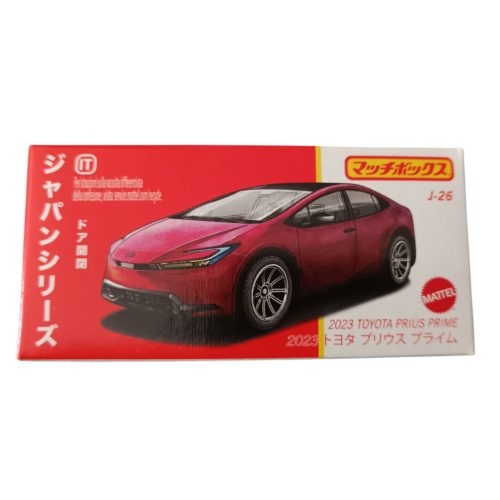 Matchbox Power Grabs - Japan Series - 2023 Toyota Prius Prime